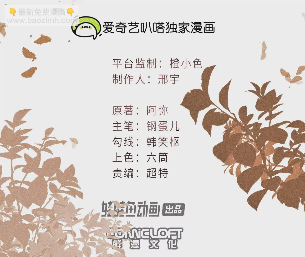 12回 石像生背叛昔日镇墓团，坟师爷答应冒险天工墓(1/3)-第16话
