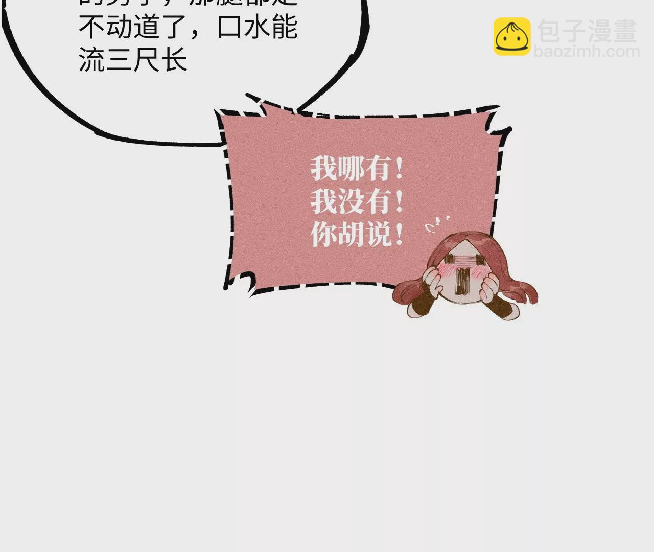 12回 石像生背叛昔日镇墓团，坟师爷答应冒险天工墓(1/3)-第16话