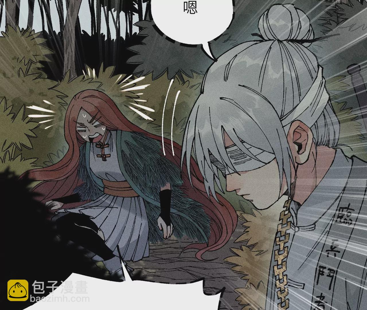 12回 石像生背叛昔日镇墓团，坟师爷答应冒险天工墓(1/3)-第16话