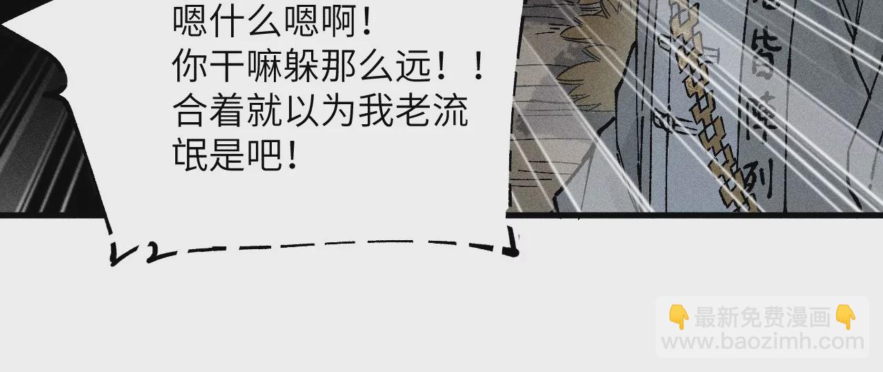 12回 石像生背叛昔日镇墓团，坟师爷答应冒险天工墓(1/3)-第16话