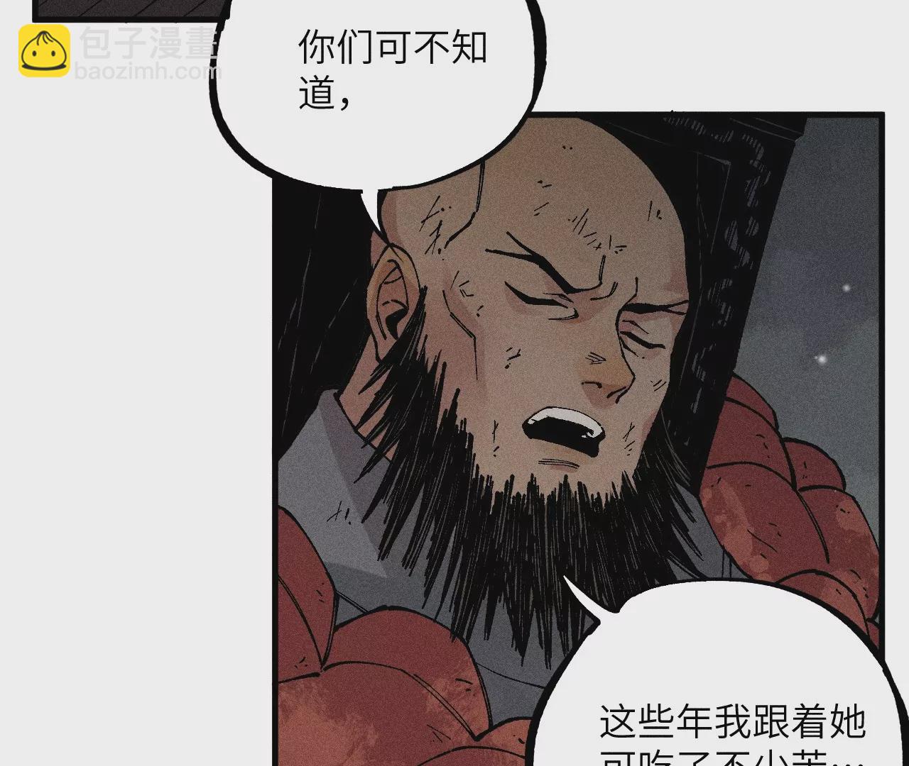 12回 石像生背叛昔日镇墓团，坟师爷答应冒险天工墓(1/3)-第16话