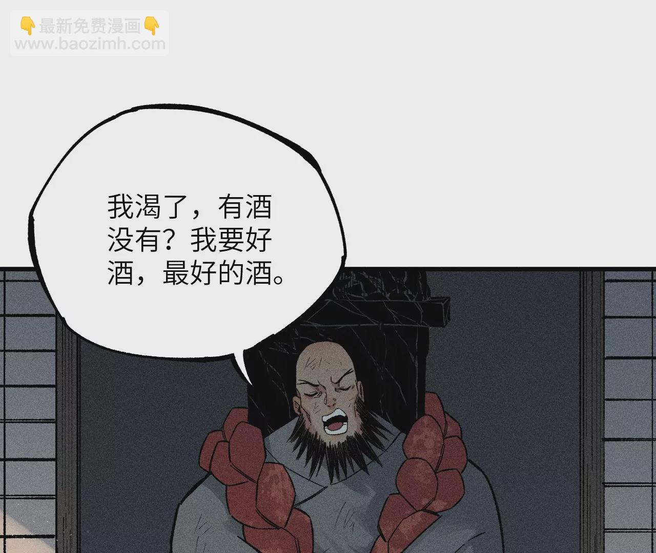 12回 石像生背叛昔日镇墓团，坟师爷答应冒险天工墓(1/3)-第16话
