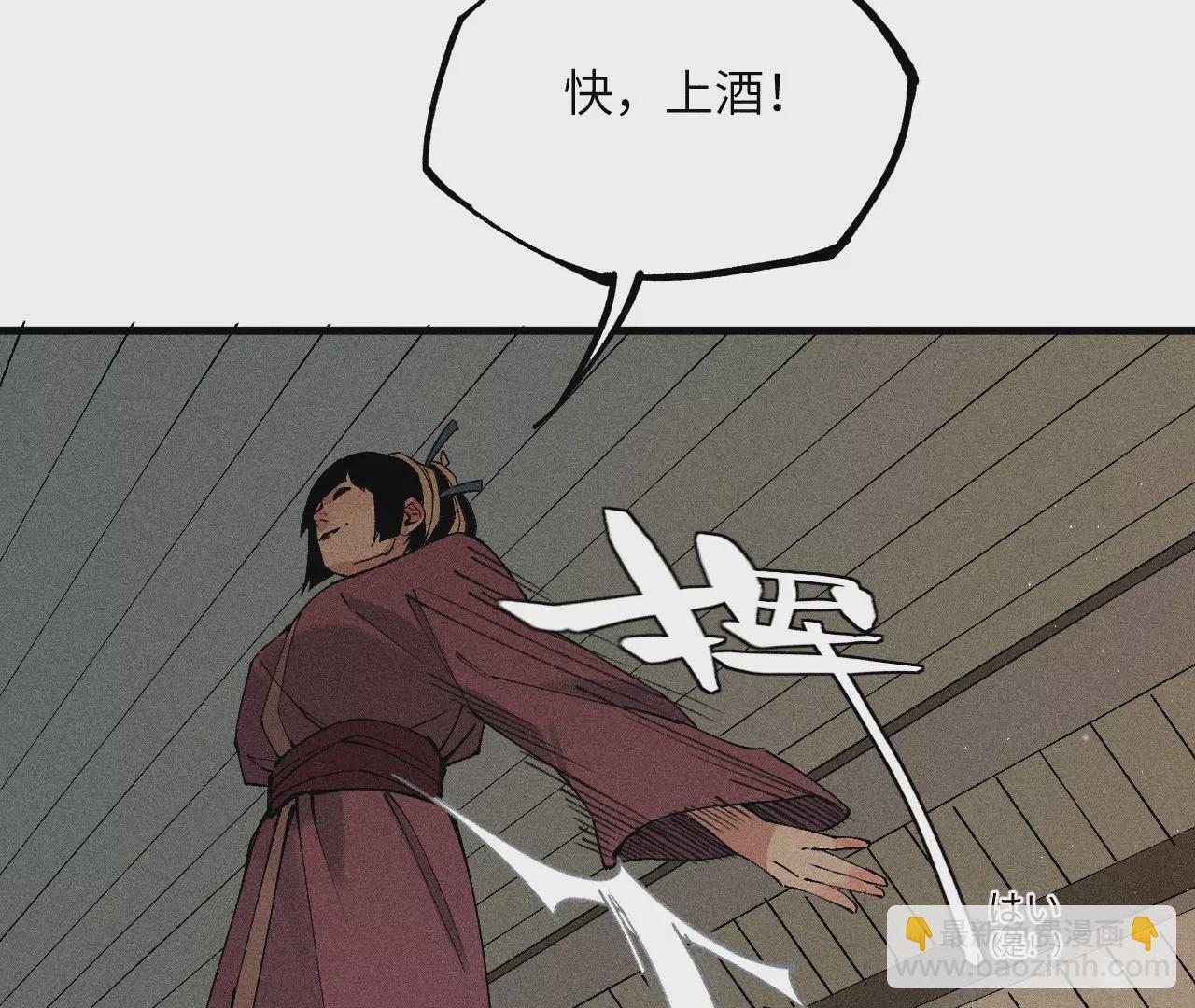12回 石像生背叛昔日镇墓团，坟师爷答应冒险天工墓(1/3)-第16话