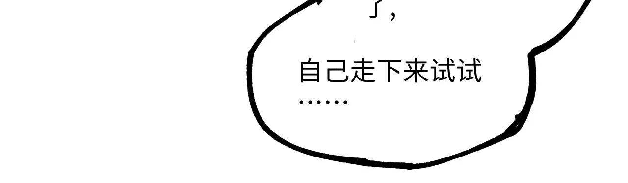19回 枯雪戏耍曹南无，日军火烧义庄人(1/3)-第24话