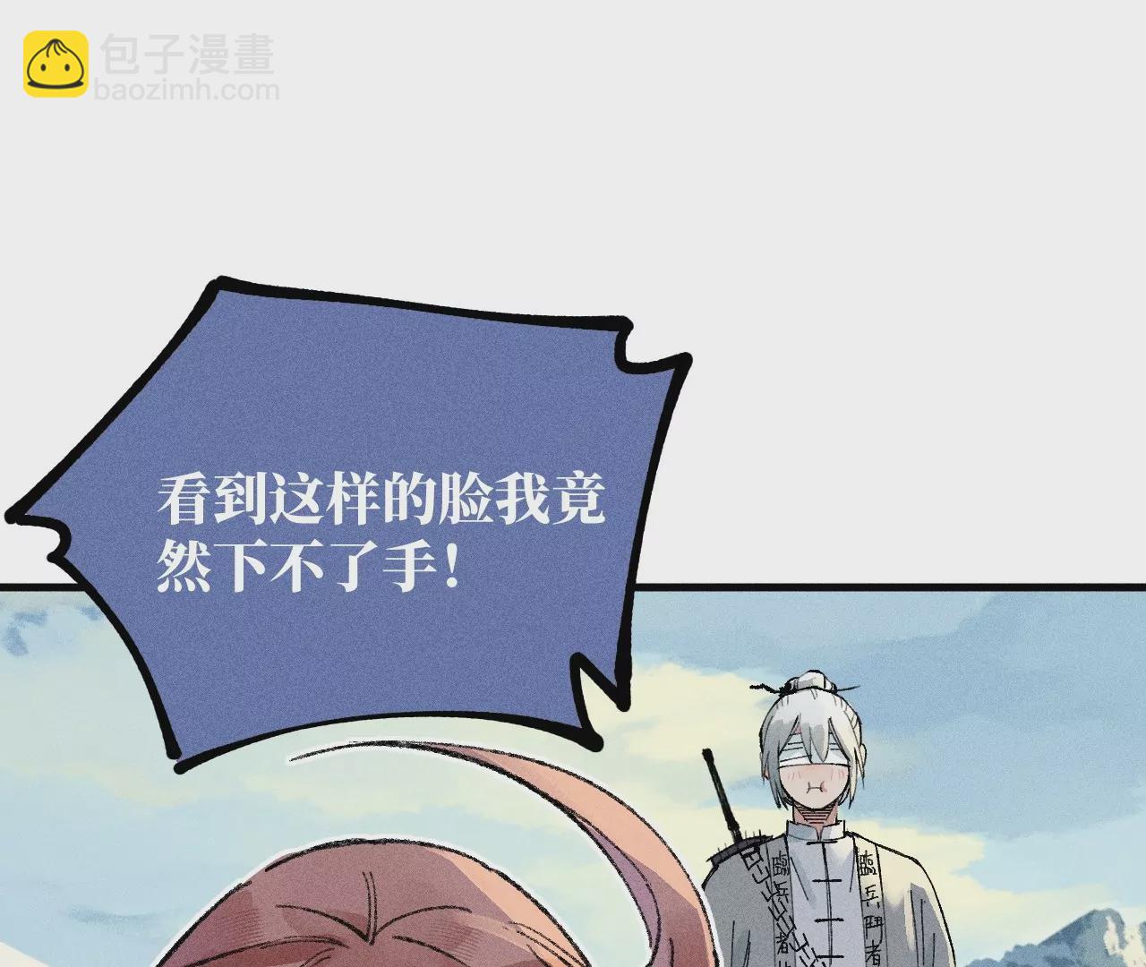 19回 枯雪戏耍曹南无，日军火烧义庄人(1/3)-第24话