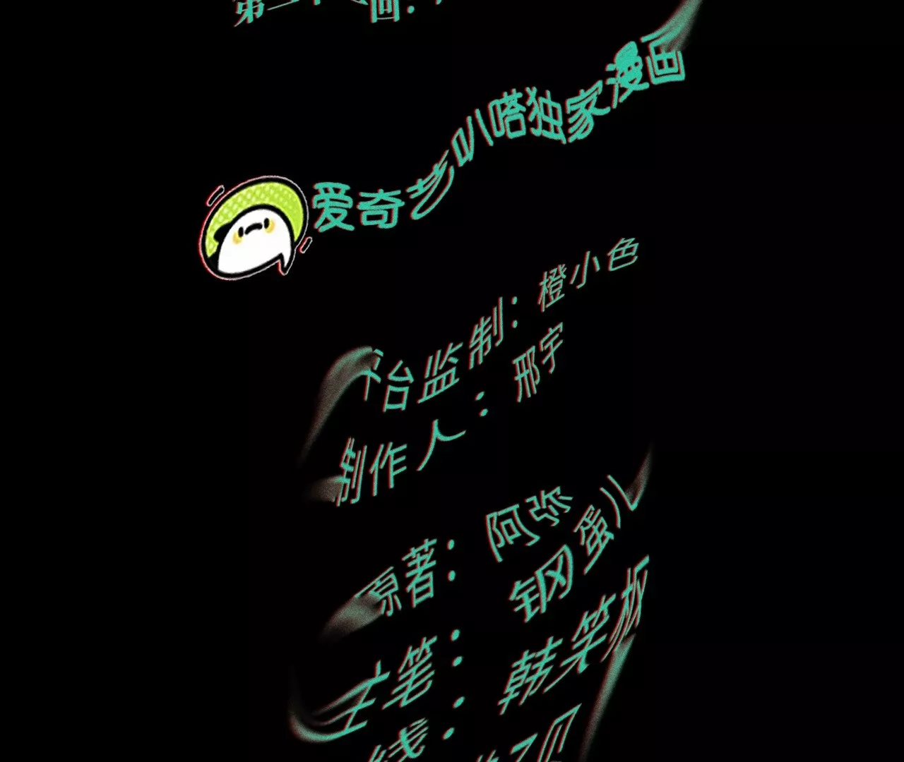 21回 汪家村民守株待兔，墓穴外客不请自来(1/3)-第26话