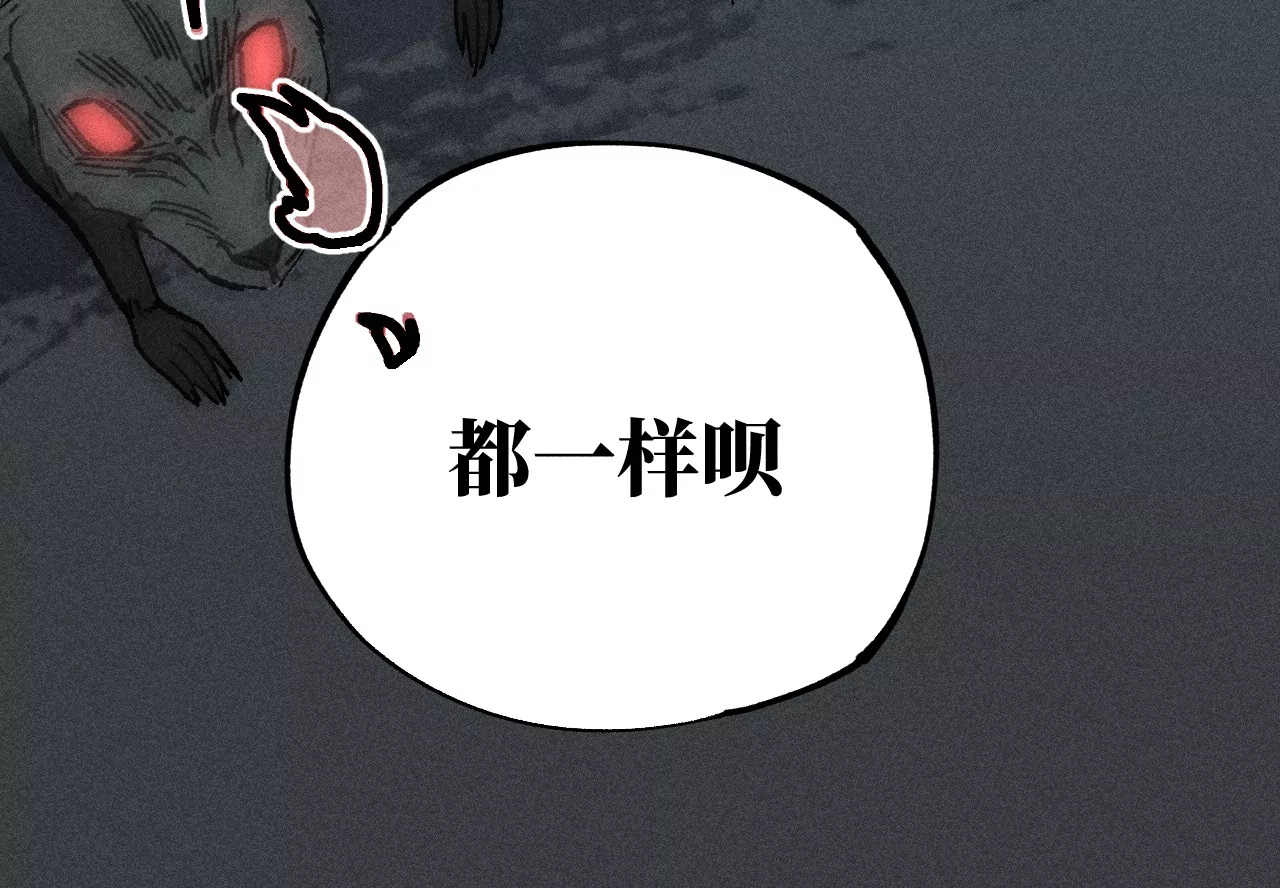 23回 故人相见，心虚在所难免(1/3)-第28话