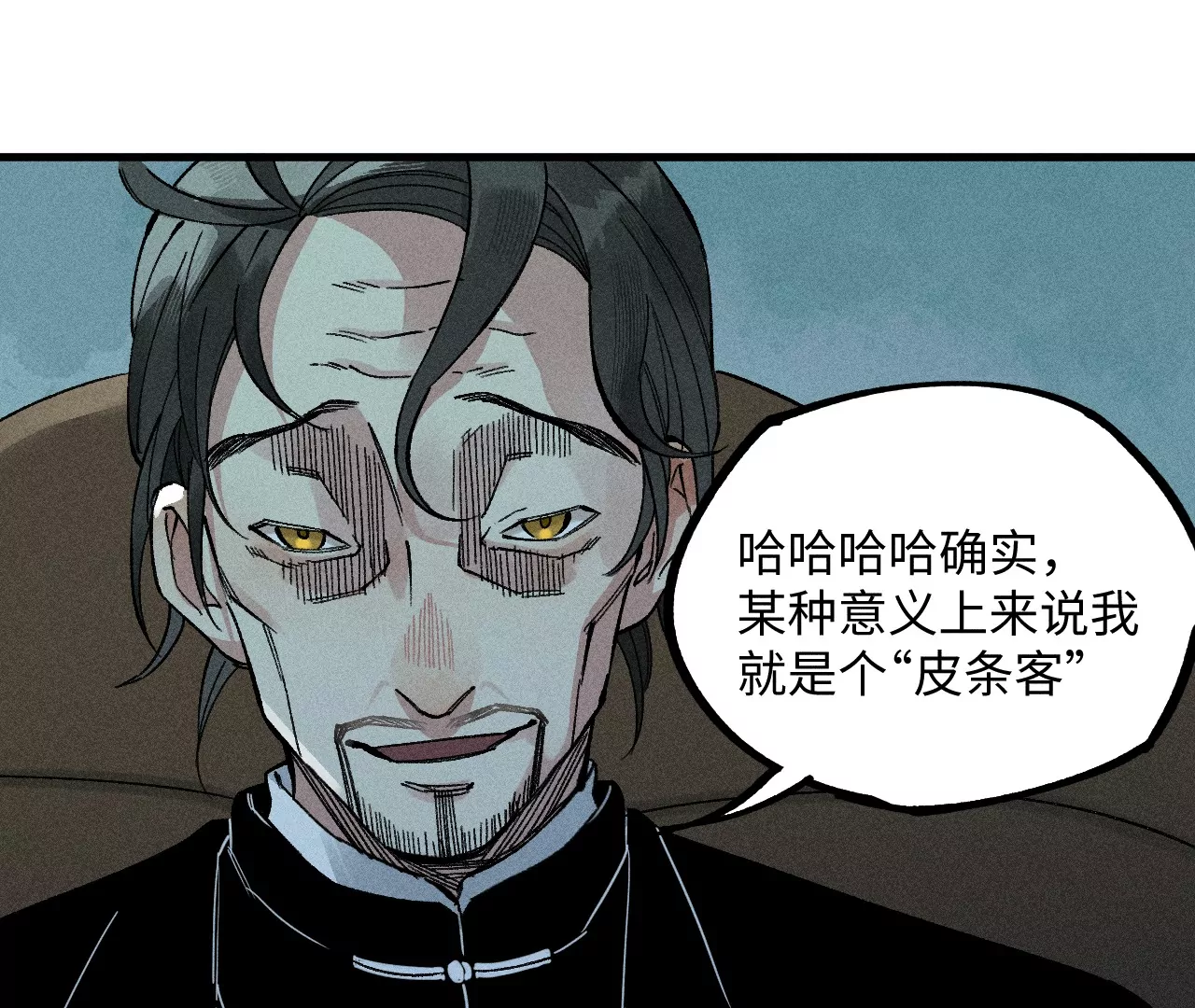 23回 故人相见，心虚在所难免(1/3)-第28话