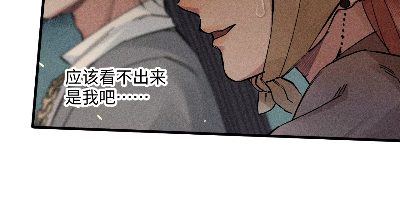 23回 故人相见，心虚在所难免(1/3)-第28话