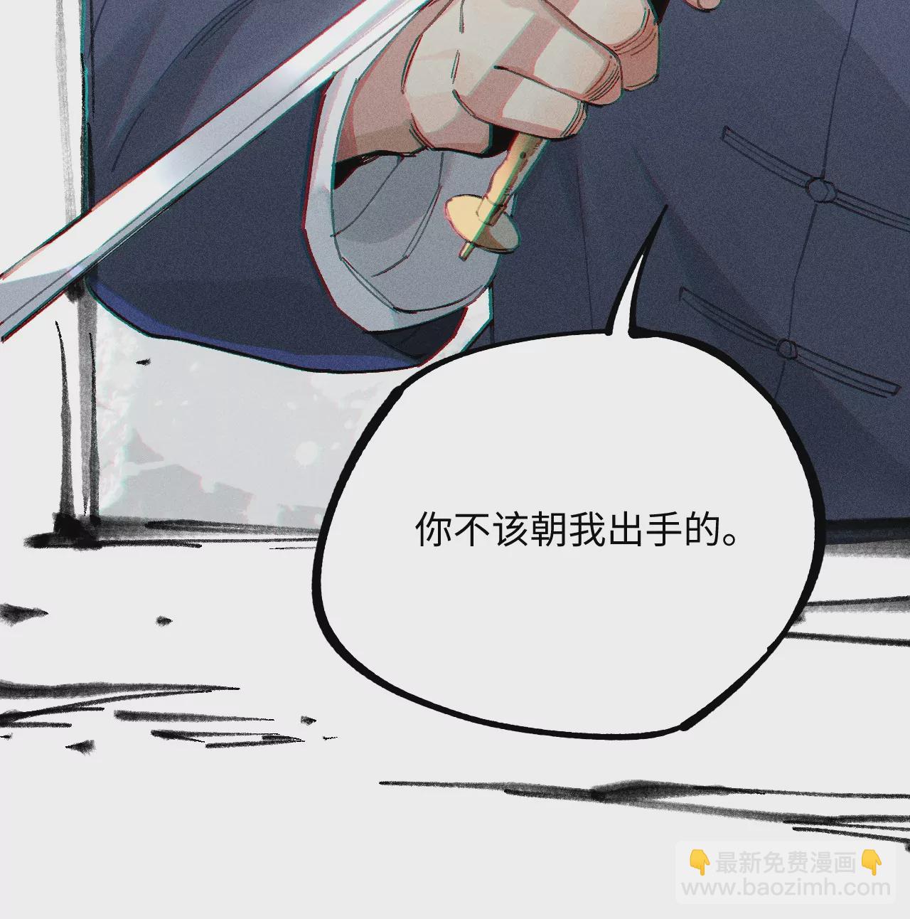 25回 昔日师徒大打出手，枯雪发怒展露锋芒(1/3)-第30话
