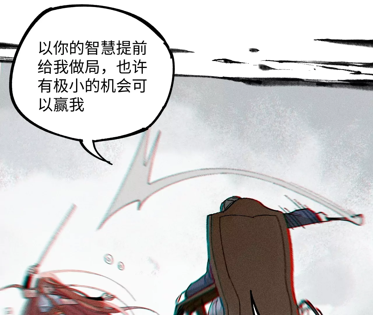 25回 昔日师徒大打出手，枯雪发怒展露锋芒(1/3)-第30话