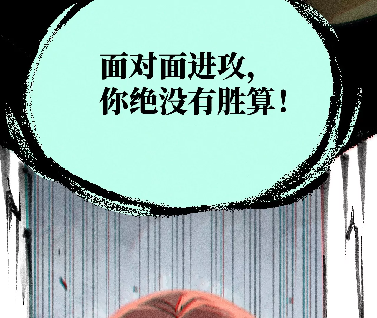 25回 昔日师徒大打出手，枯雪发怒展露锋芒(1/3)-第30话