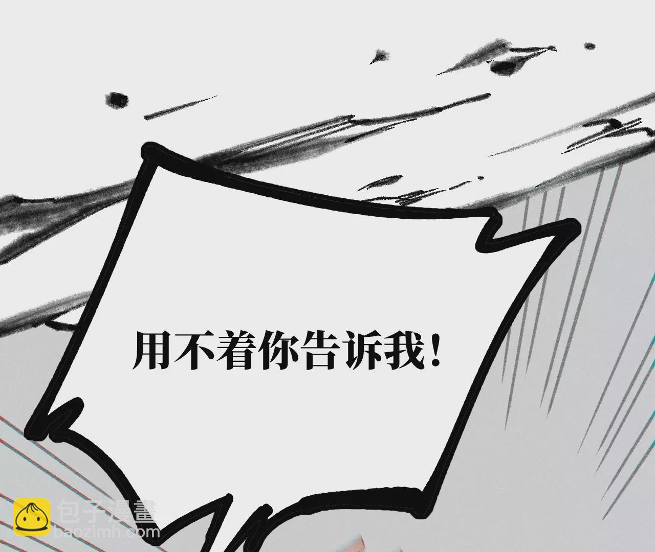 25回 昔日师徒大打出手，枯雪发怒展露锋芒(1/3)-第30话