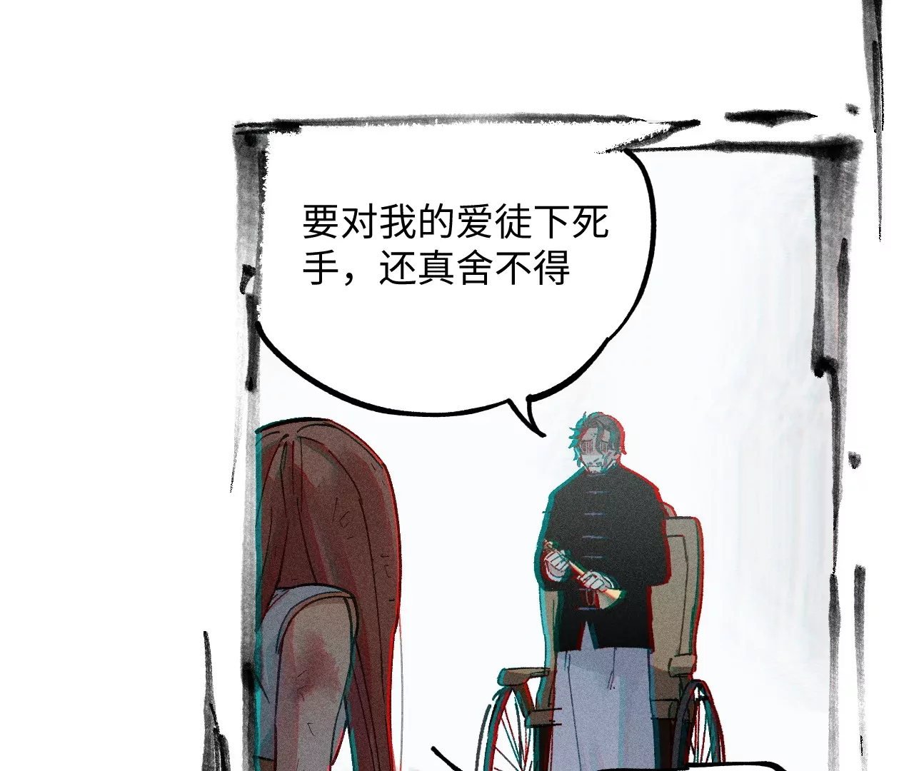 25回 昔日师徒大打出手，枯雪发怒展露锋芒(1/3)-第30话