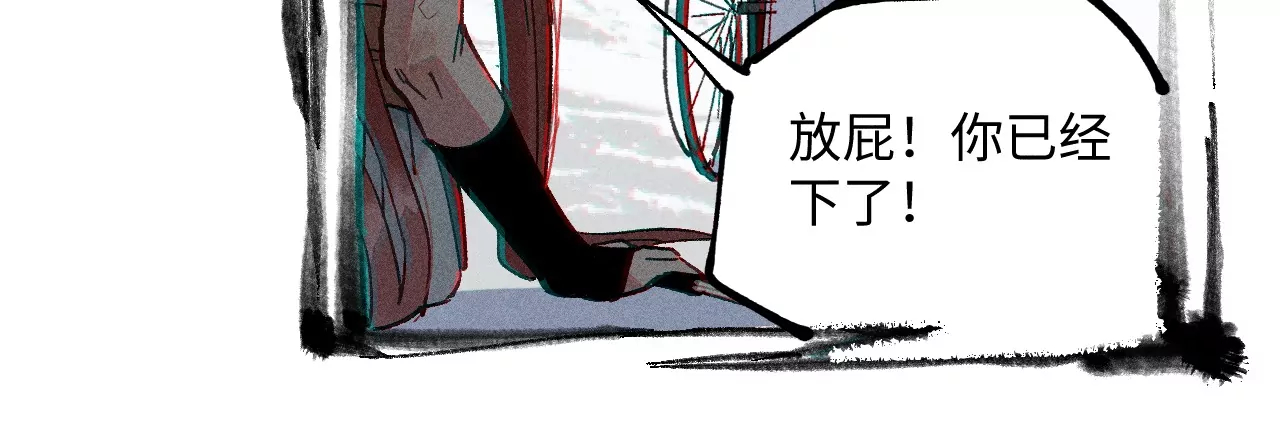 25回 昔日师徒大打出手，枯雪发怒展露锋芒(1/3)-第30话