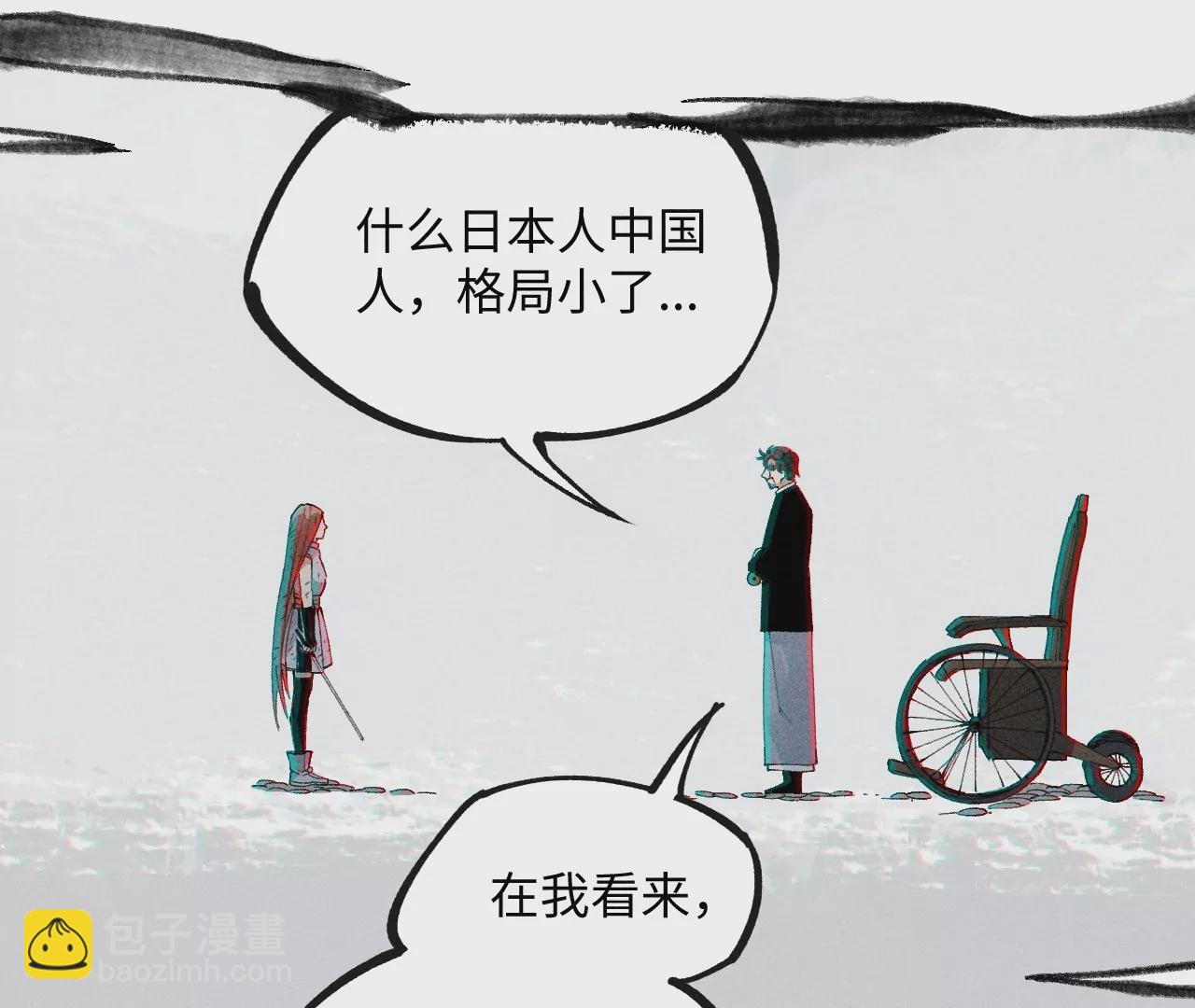 25回 昔日师徒大打出手，枯雪发怒展露锋芒(1/3)-第30话