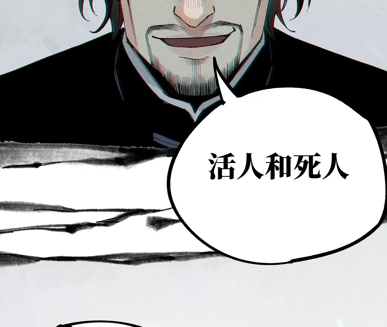25回 昔日师徒大打出手，枯雪发怒展露锋芒(1/3)-第30话