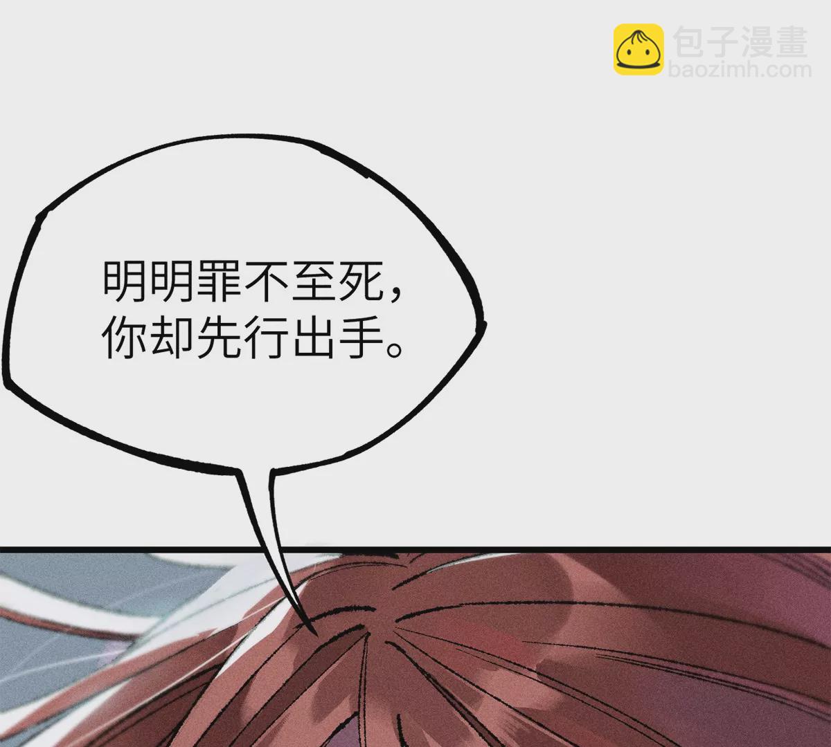 2回【上】 南无幺鸡佛下对决，镇墓团队正式登场(1/2)-第4话