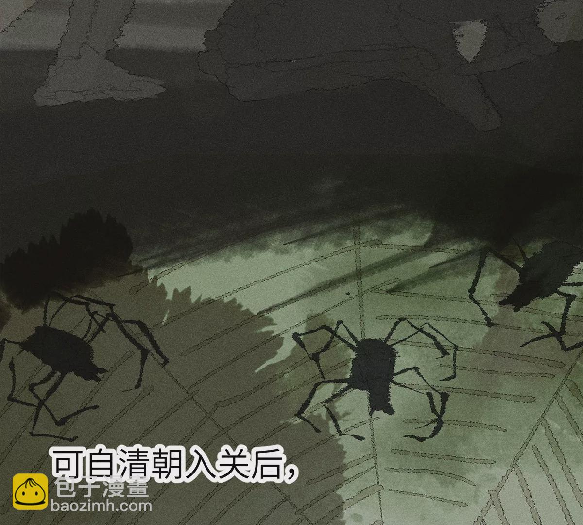 2回【上】 南无幺鸡佛下对决，镇墓团队正式登场(1/2)-第4话
