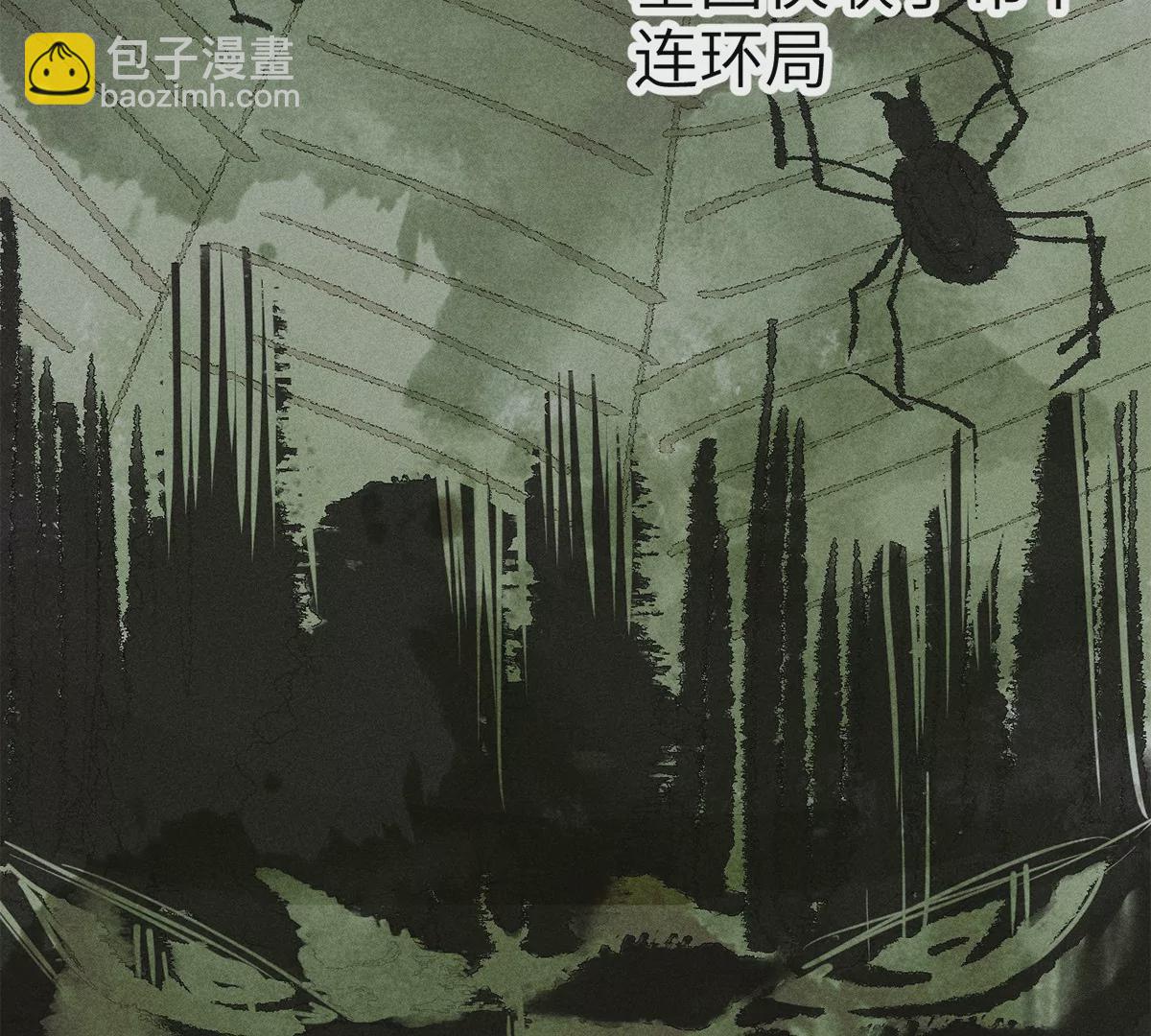 2回【上】 南无幺鸡佛下对决，镇墓团队正式登场(1/2)-第4话