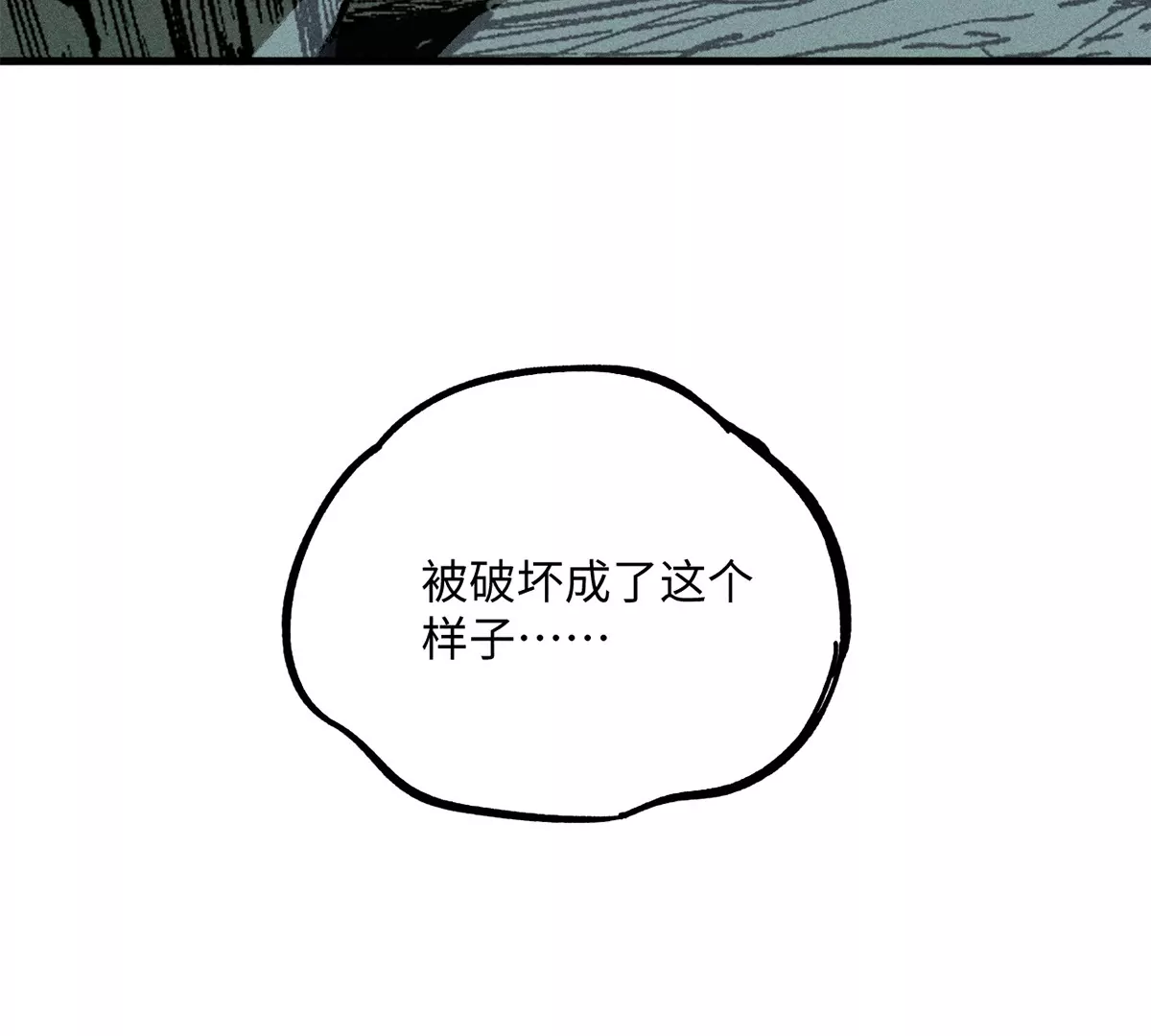 29回 两人躲鼠，枯雪内心(1/3)-第34话