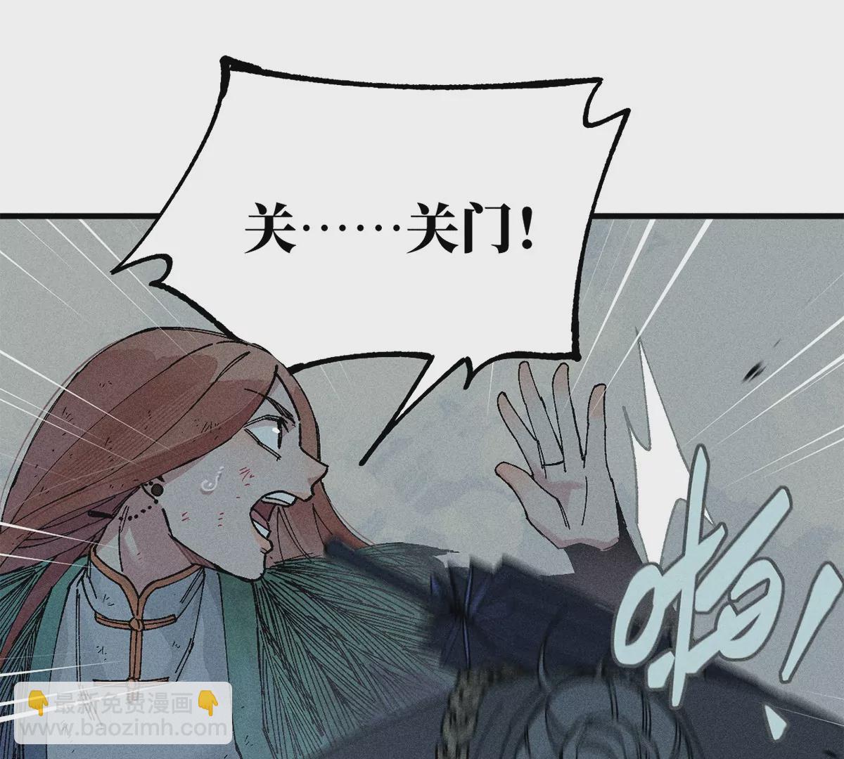 29回 两人躲鼠，枯雪内心(1/3)-第34话