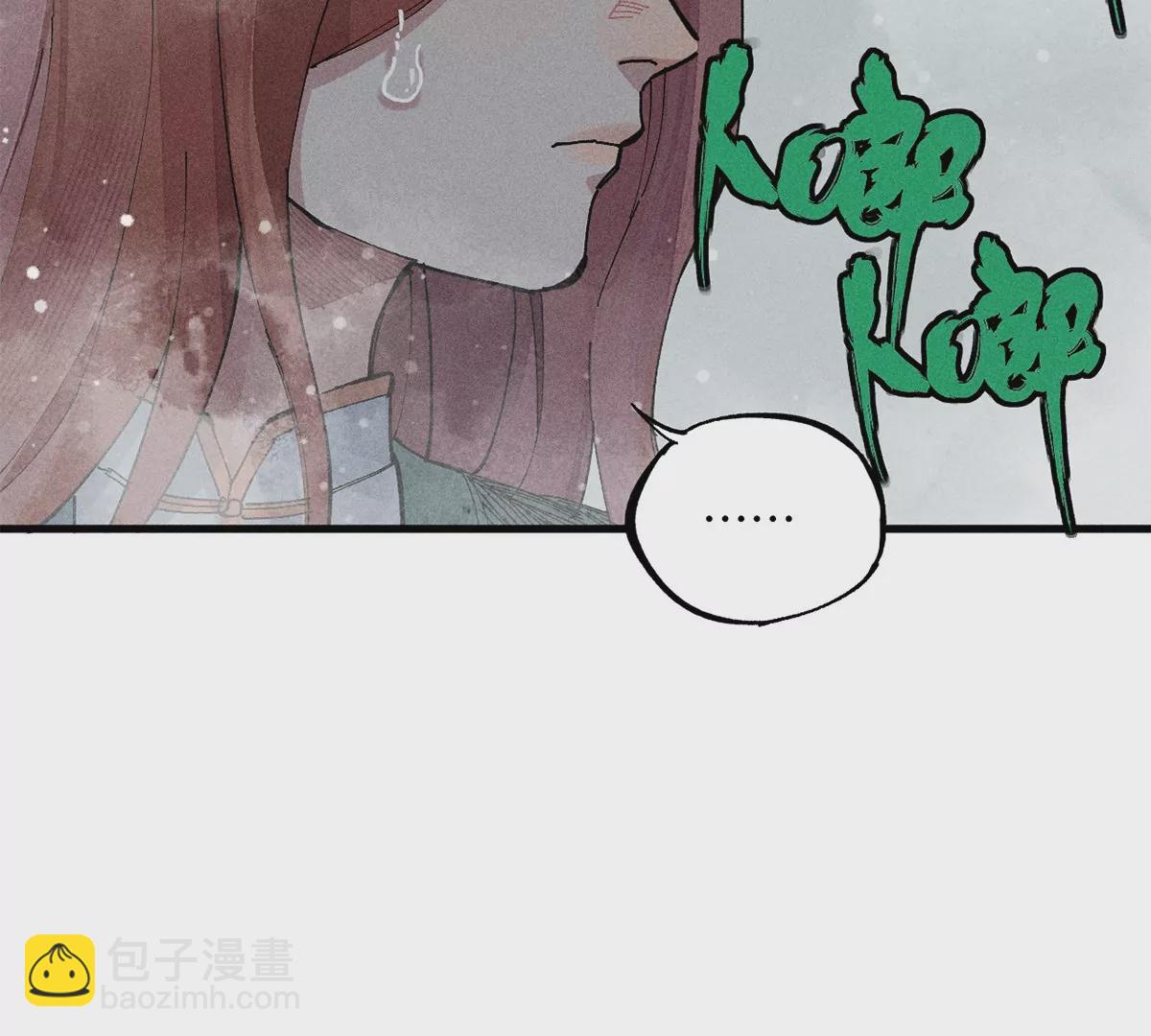 31回 大雾弥漫陶俑镇，苗童迷踪抱黑朴(1/2)-第36话