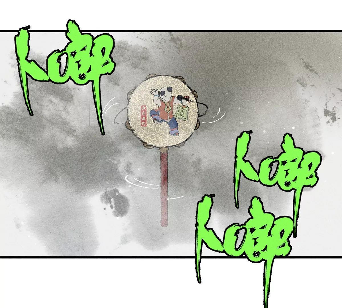 31回 大雾弥漫陶俑镇，苗童迷踪抱黑朴(1/2)-第36话