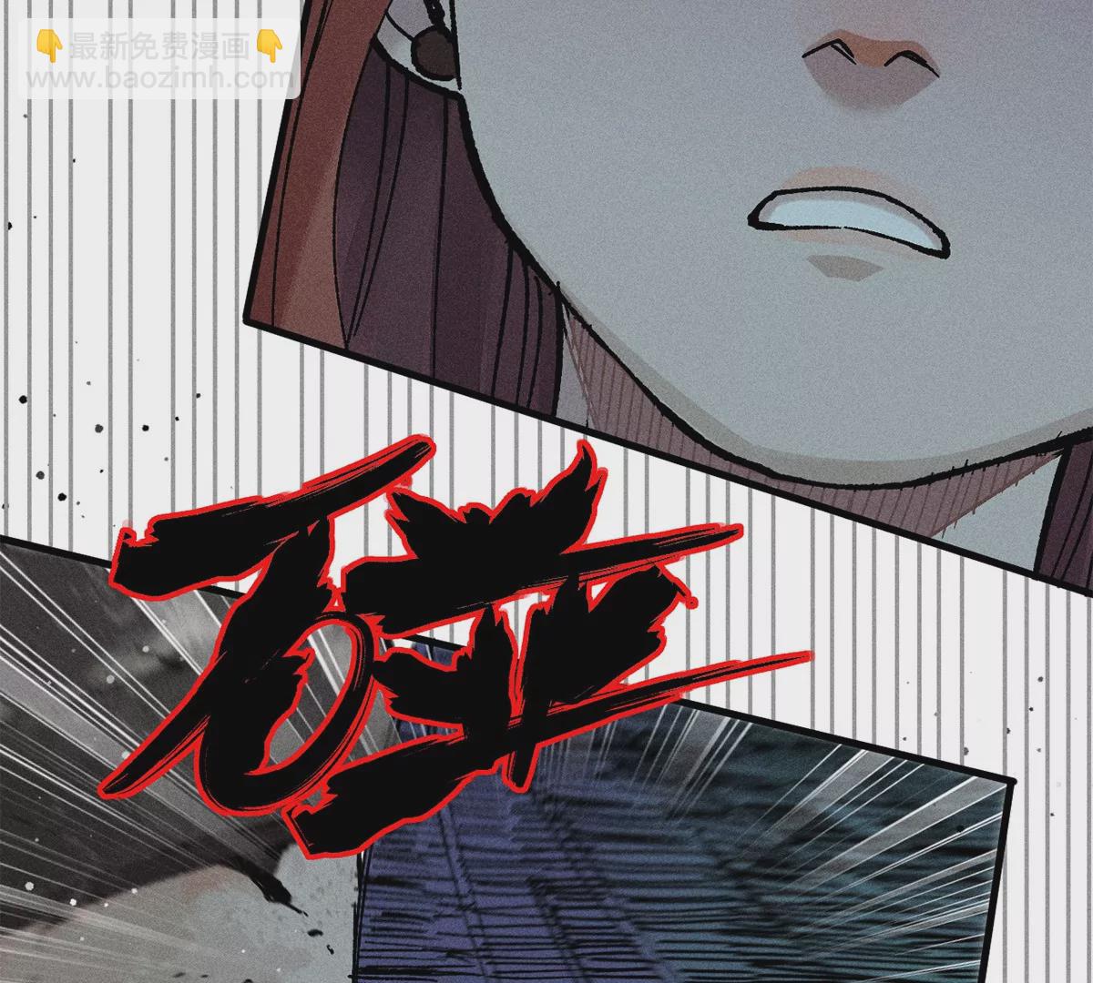 31回 大雾弥漫陶俑镇，苗童迷踪抱黑朴(1/2)-第36话