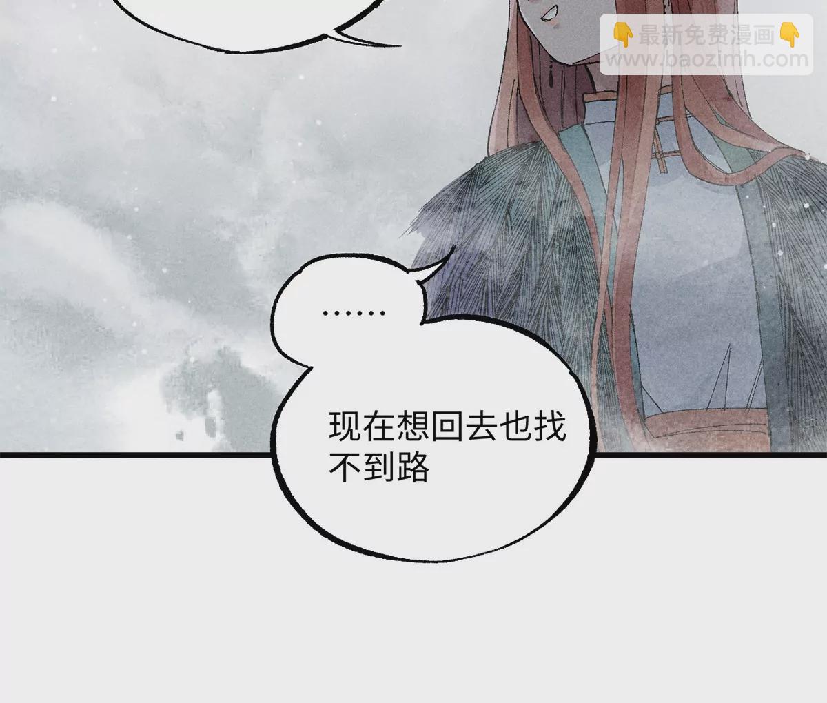 31回 大雾弥漫陶俑镇，苗童迷踪抱黑朴(1/2)-第36话