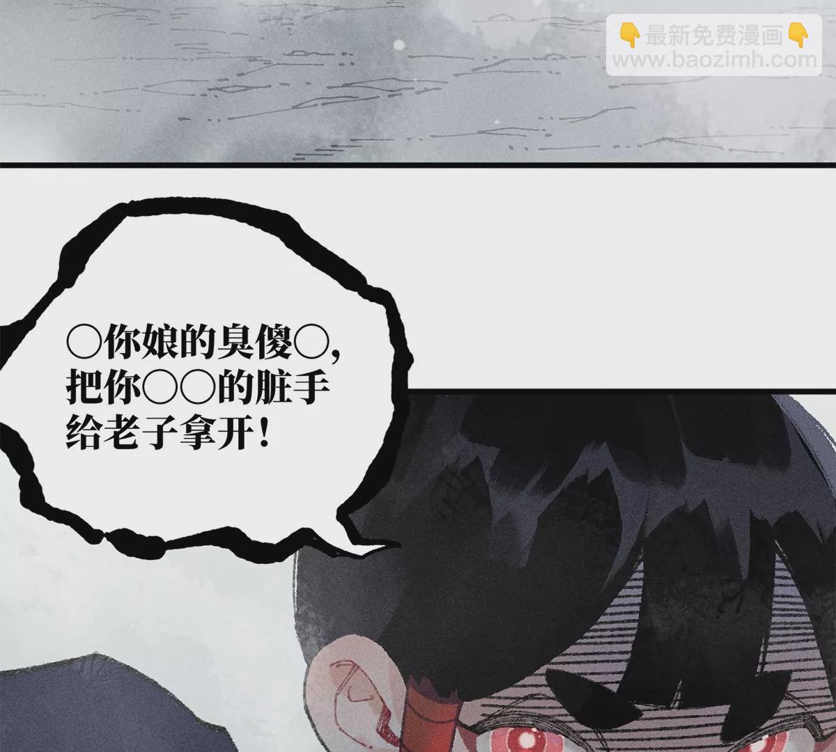 33回 黑白双门真面目，轻率南无陷阱入(1/3)-第38话