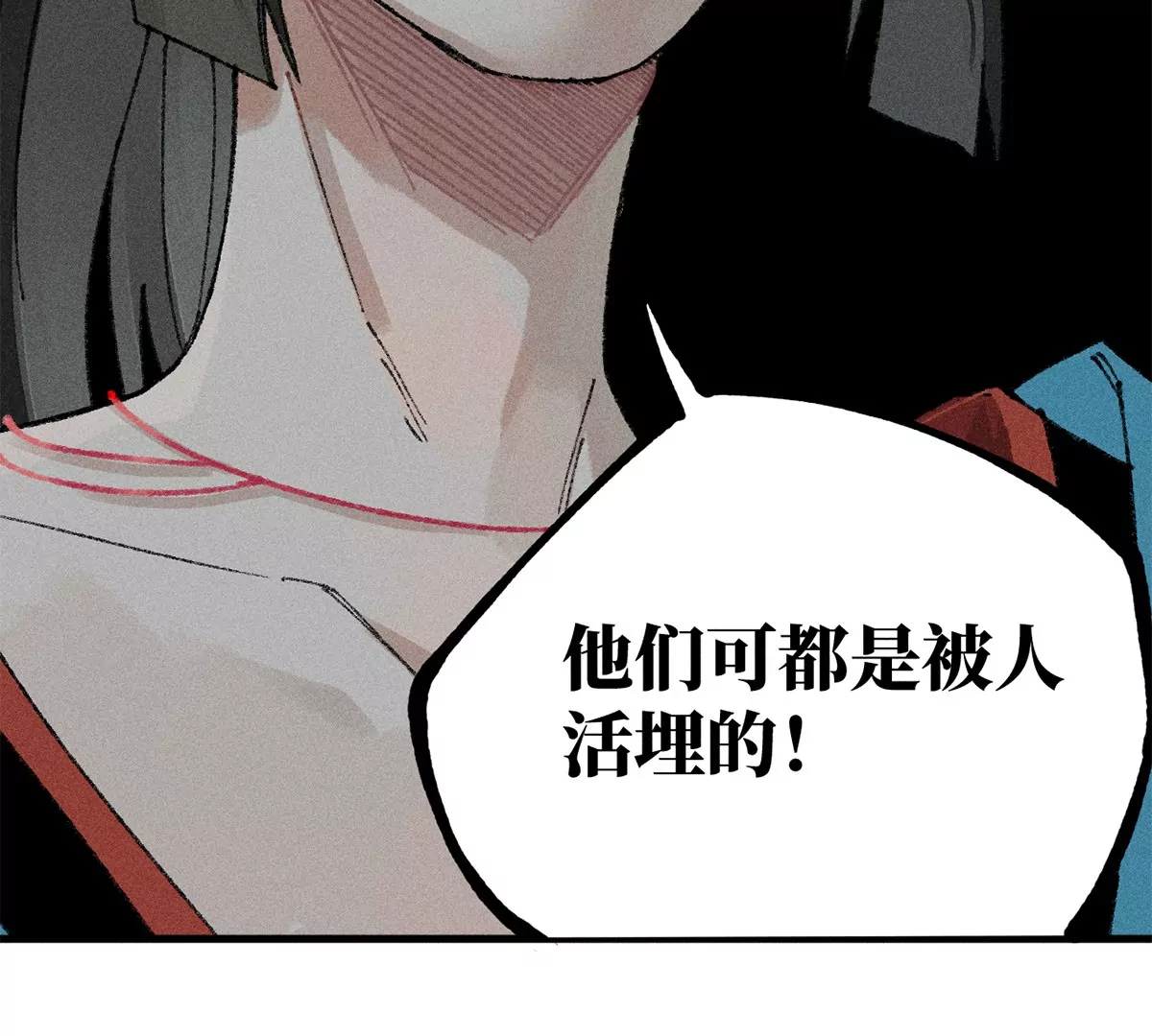 33回 黑白双门真面目，轻率南无陷阱入(1/3)-第38话
