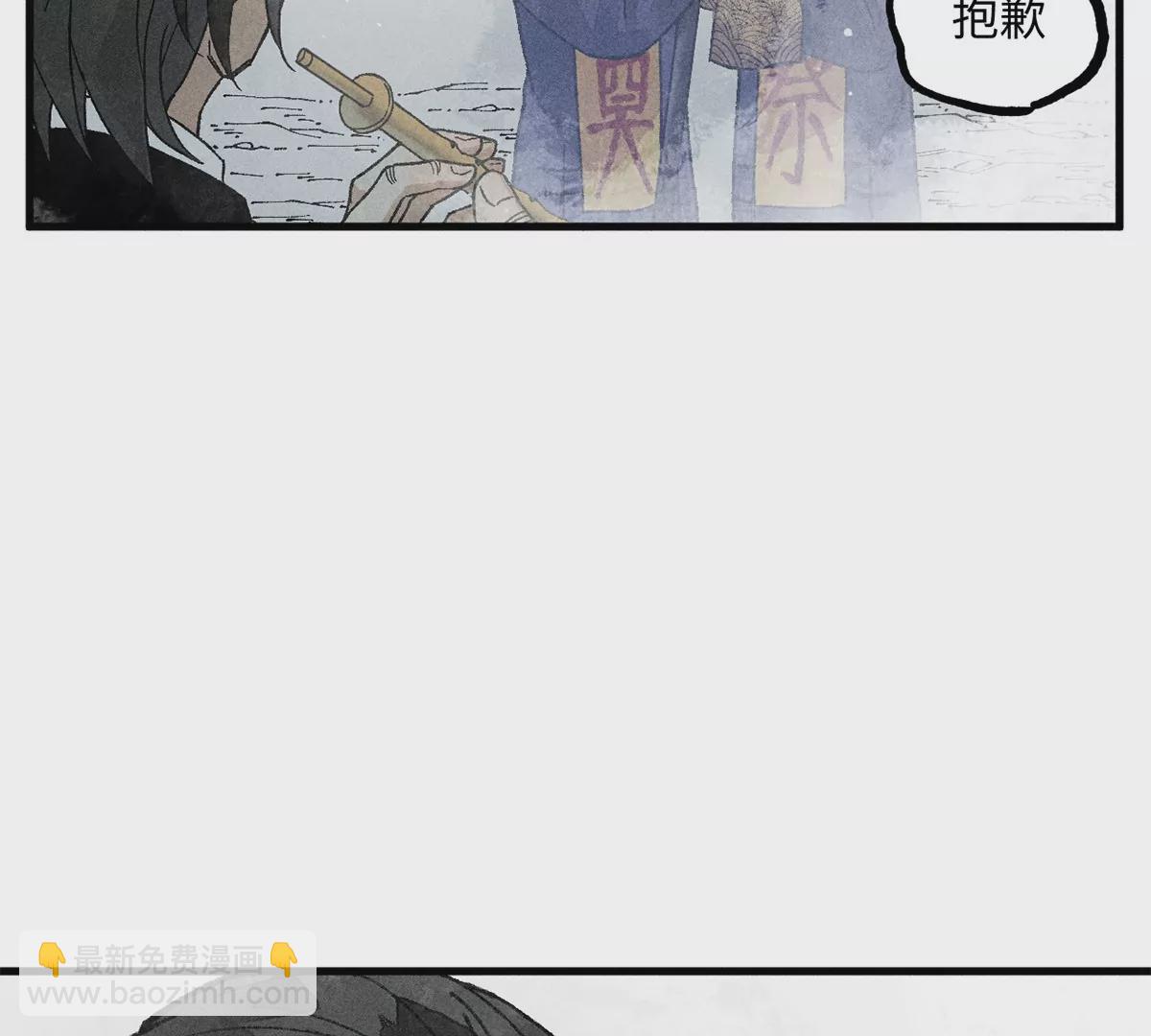 33回 黑白双门真面目，轻率南无陷阱入(1/3)-第38话