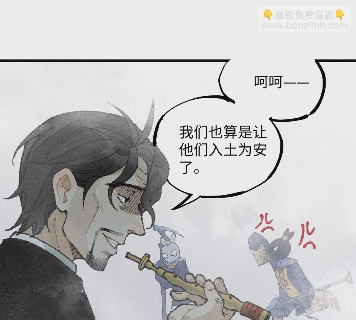 33回 黑白双门真面目，轻率南无陷阱入(1/3)-第38话