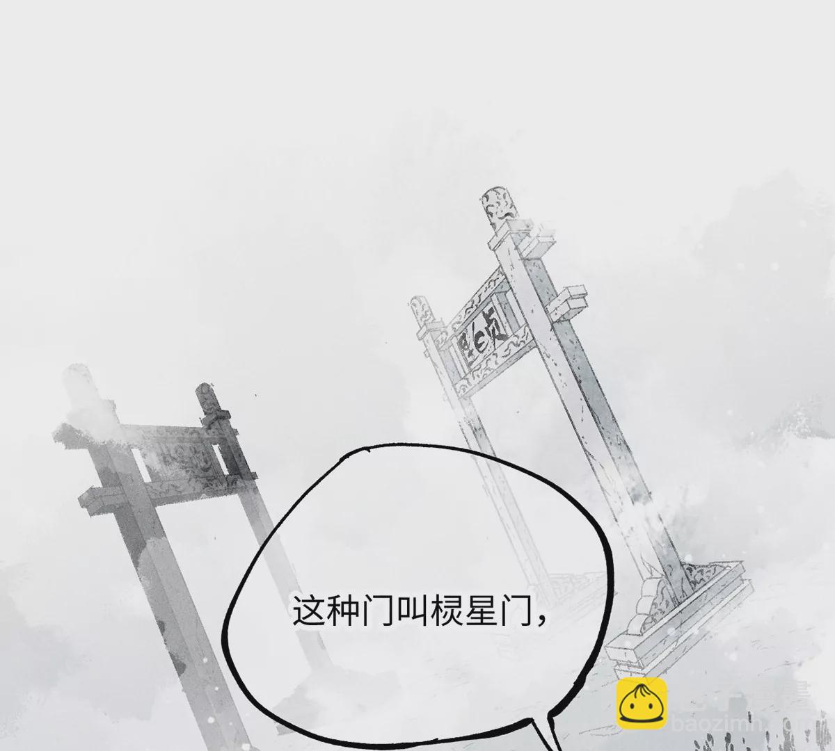 33回 黑白双门真面目，轻率南无陷阱入(1/3)-第38话