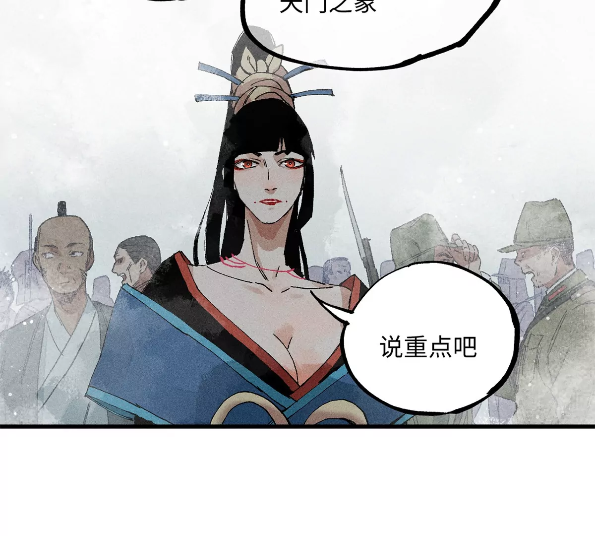 33回 黑白双门真面目，轻率南无陷阱入(1/3)-第38话