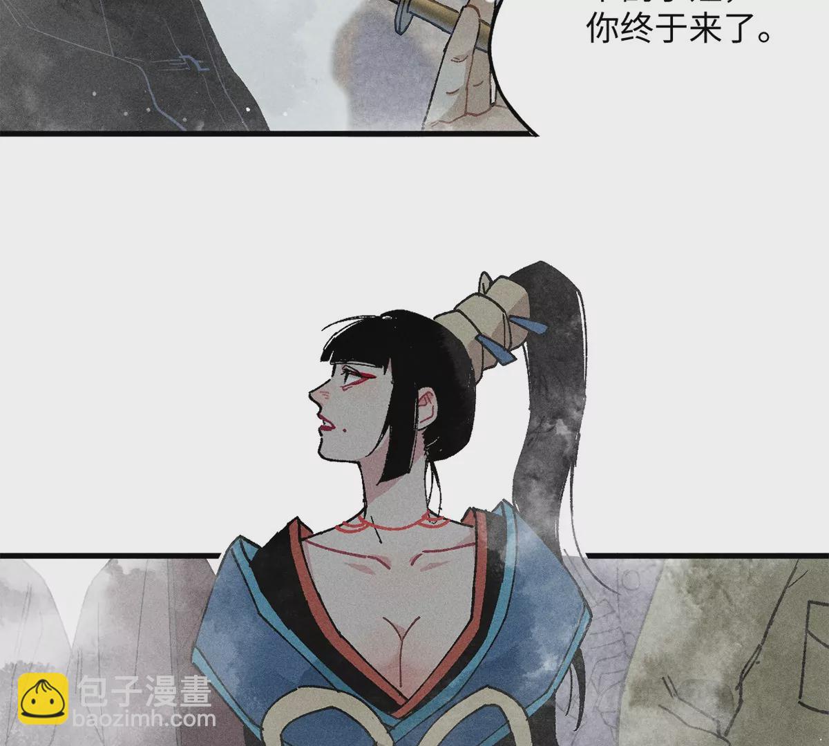 33回 黑白双门真面目，轻率南无陷阱入(1/3)-第38话