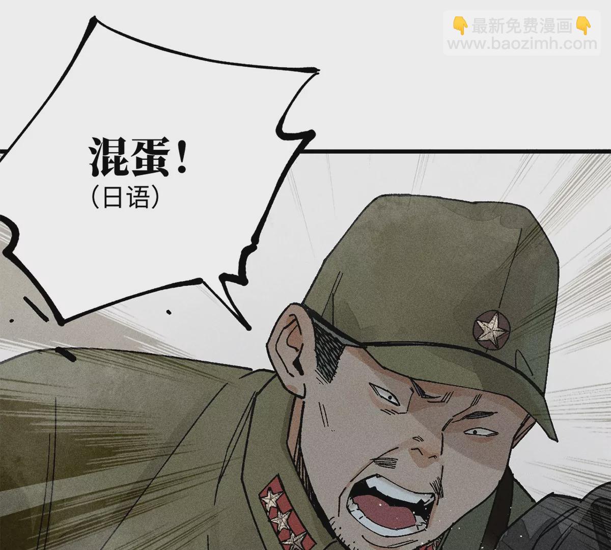 33回 黑白双门真面目，轻率南无陷阱入(1/3)-第38话