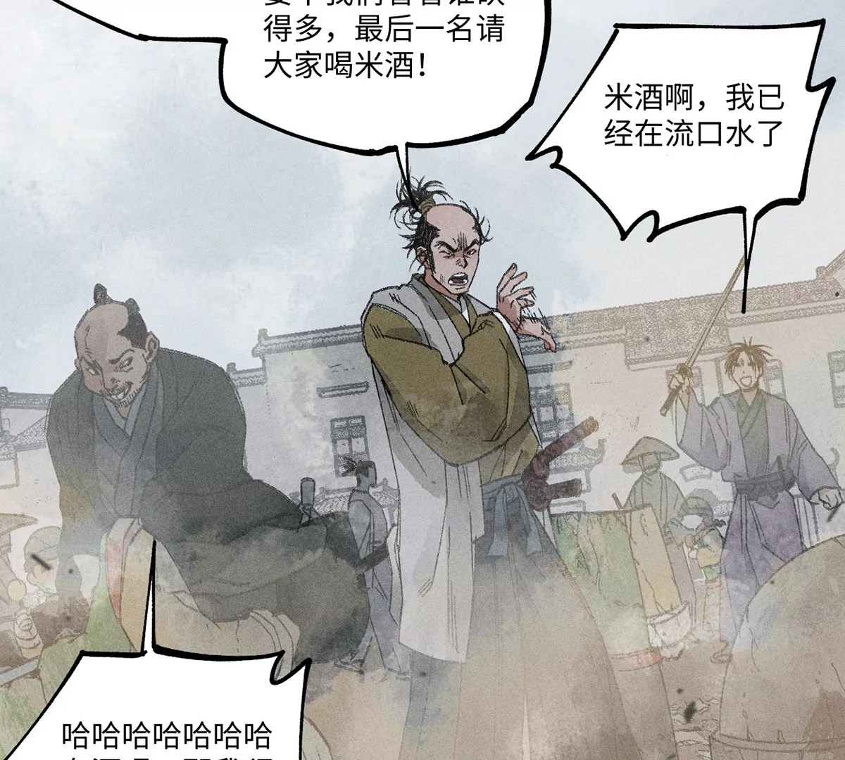 35回 陶俑身上藏阴蛊，供桌底下起危机【上】(1/2)-第40话