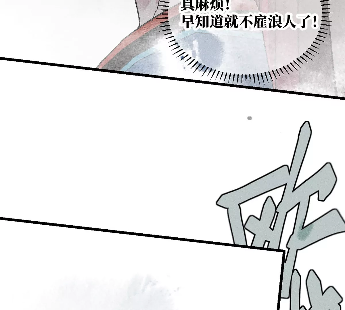 35回 陶俑身上藏阴蛊，供桌底下起危机【上】(1/2)-第40话