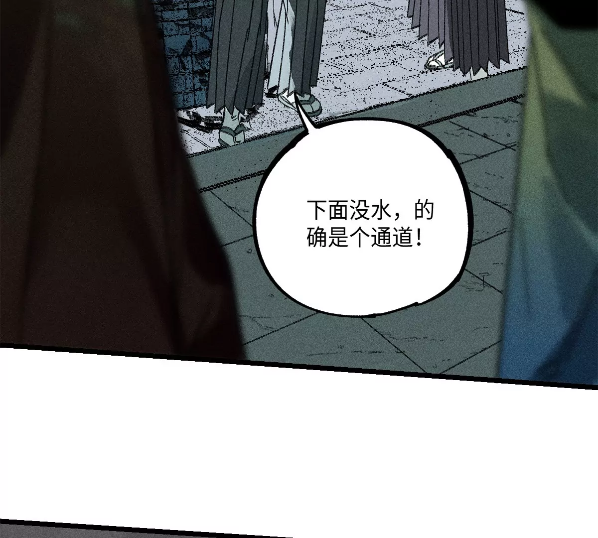 36回 枯井底下见真相，南无解绑消危机(1/3)-第42话