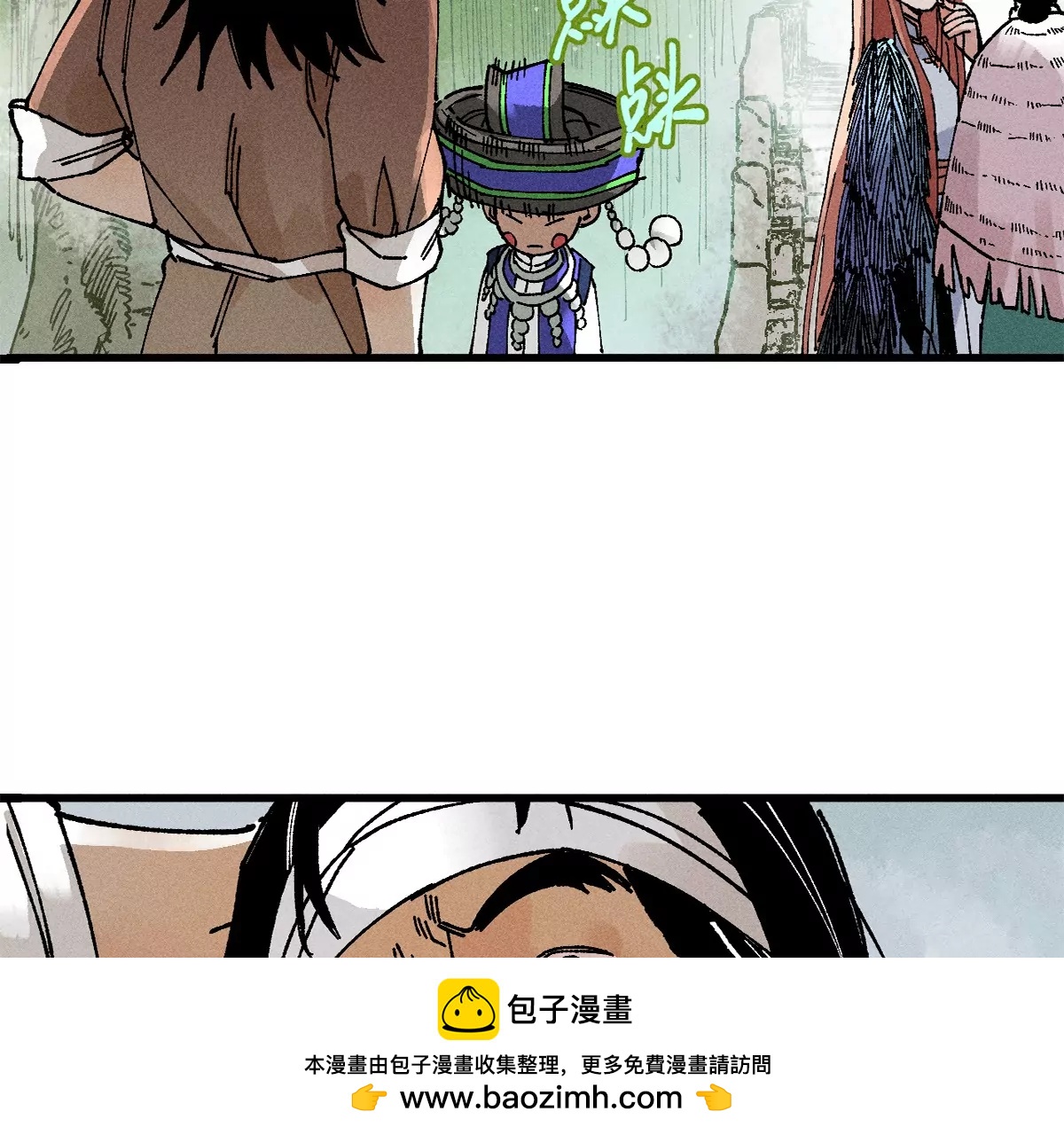 38回 南无巧入阳雾隐，寻觅天师找七巷（上）(1/3)-第44话