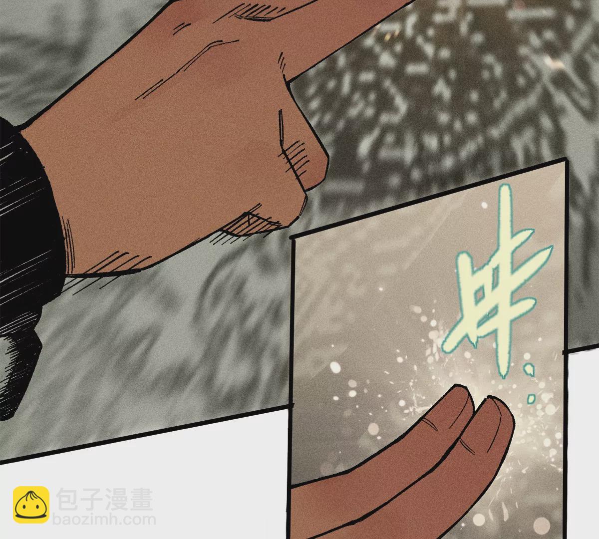 39回 只身破阵小天师，终于得见曹南无(1/3)-第46话