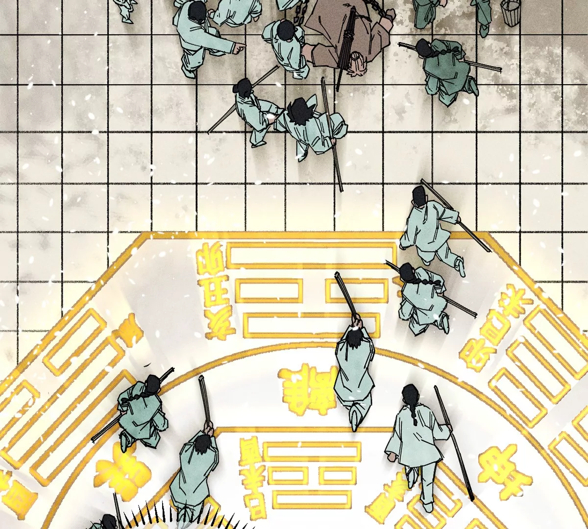 39回 只身破阵小天师，终于得见曹南无(1/3)-第46话