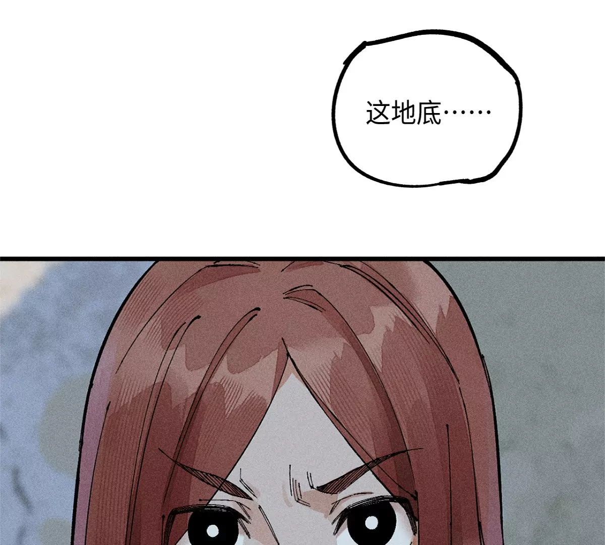 41回 妙步七星月沼阵，村长竟是那一人(1/2)-第48话