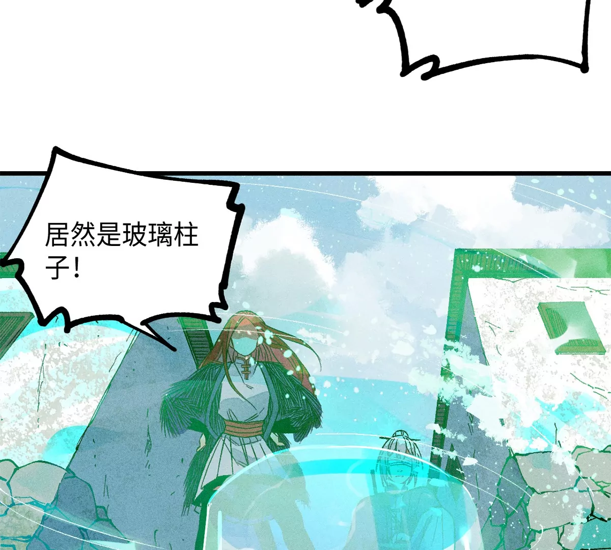41回 妙步七星月沼阵，村长竟是那一人(1/2)-第48话