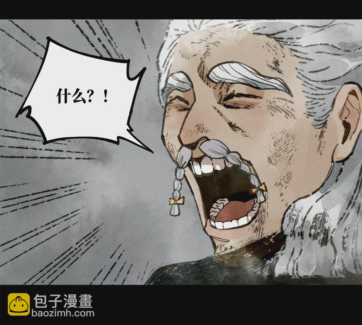 43回 枯雪村长恩怨难了，同辈孩童不容小觑(1/3)-第50话