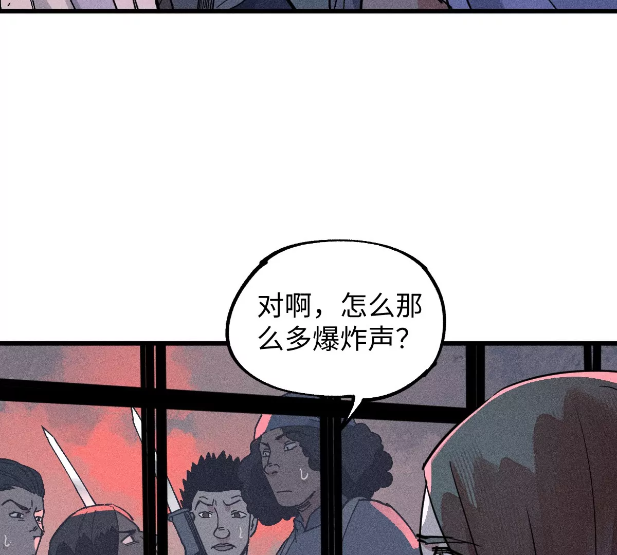 第47回 枯雪死局留后手，雾村巧被破一眼(1/3)-第54话
