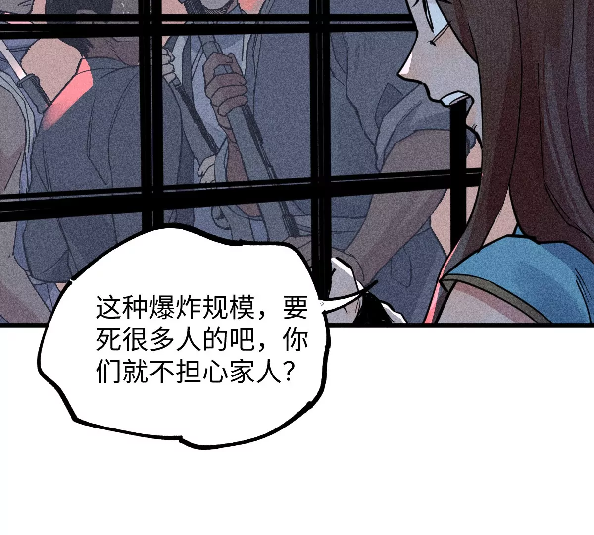 第47回 枯雪死局留后手，雾村巧被破一眼(1/3)-第54话