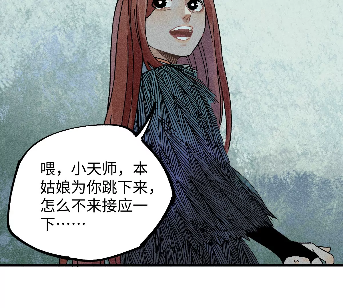 49回 南无心死坠其术中，骰子玲珑生机一线(1/3)-第56话